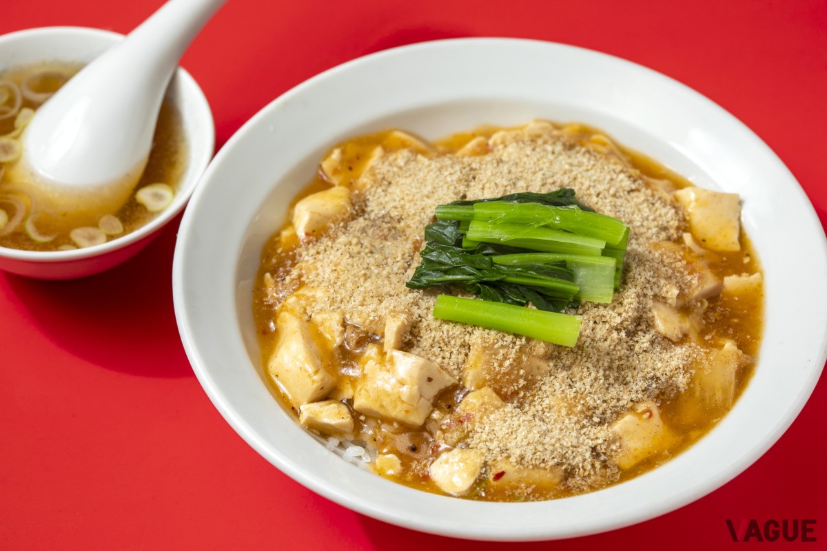 健康丼1,050円。麻婆豆腐の丼なのですが、名前は健康丼です。スープ付き