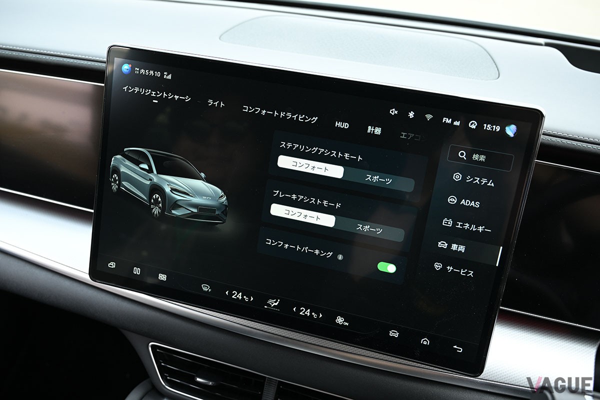 BYD「シーライオン7 AWD」