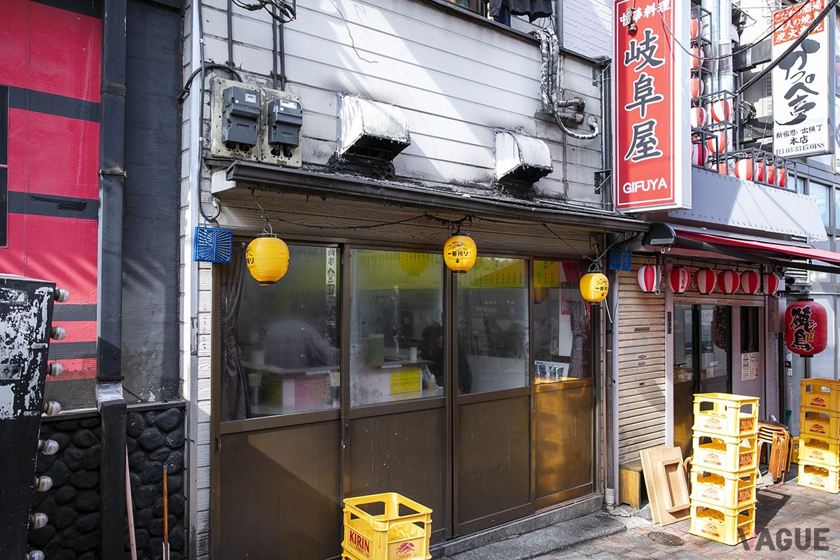 岐阜屋
