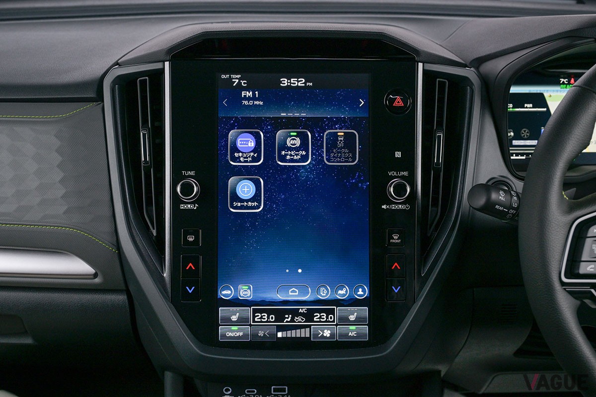スバル新型「フォレスター」