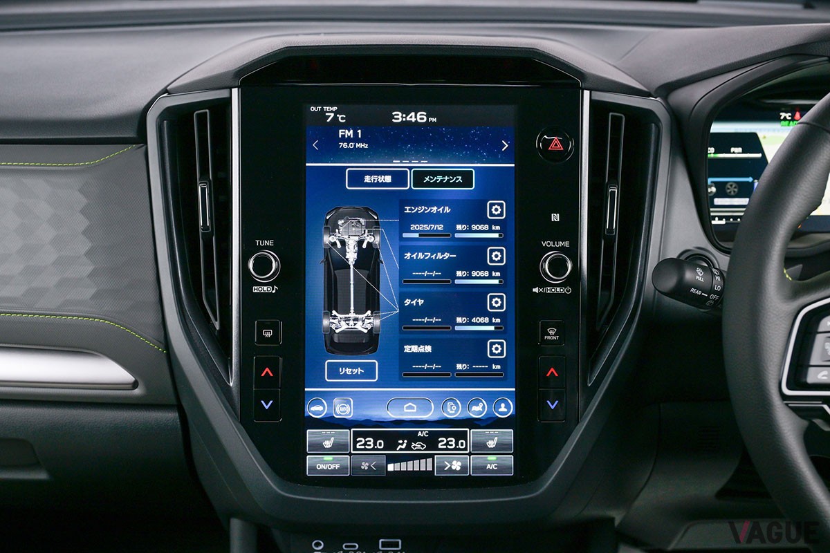 スバル新型「フォレスター」