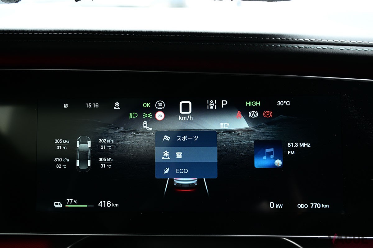 BYD「シーライオン7 AWD」