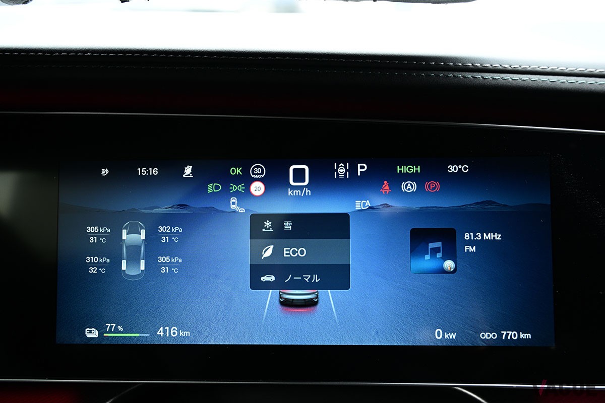 BYD「シーライオン7 AWD」