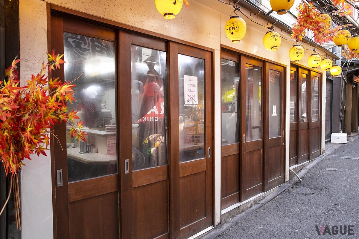 岐阜屋
