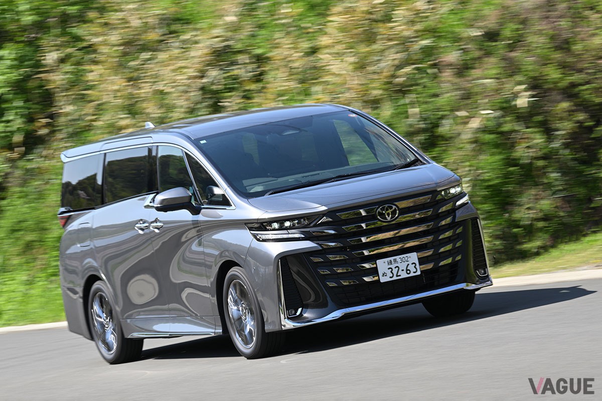 トヨタ「ヴェルファイア エグゼクティブラウンジ プラグインハイブリッド」