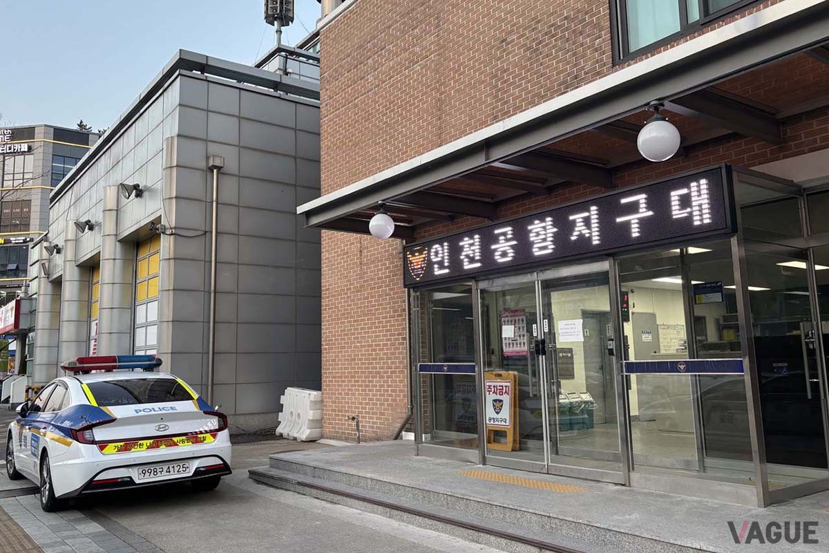 パスポートの紛失が確定となったら、まずは最寄りの警察署や交番に行って「ポリスレポート」を発行してもらう