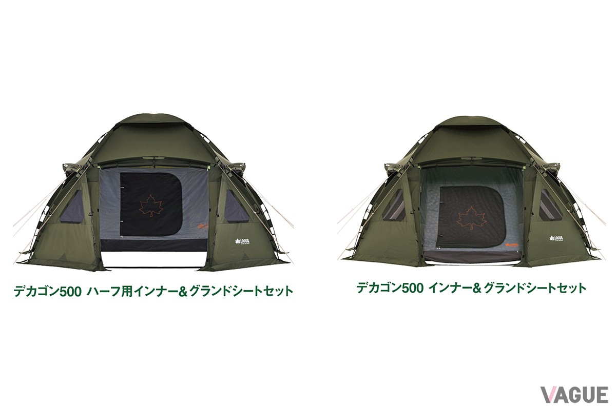 専用のオプションアイテム