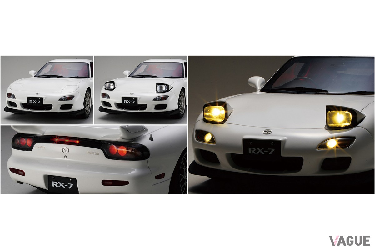 デアゴスティーニ週刊『マツダ RX-7』
