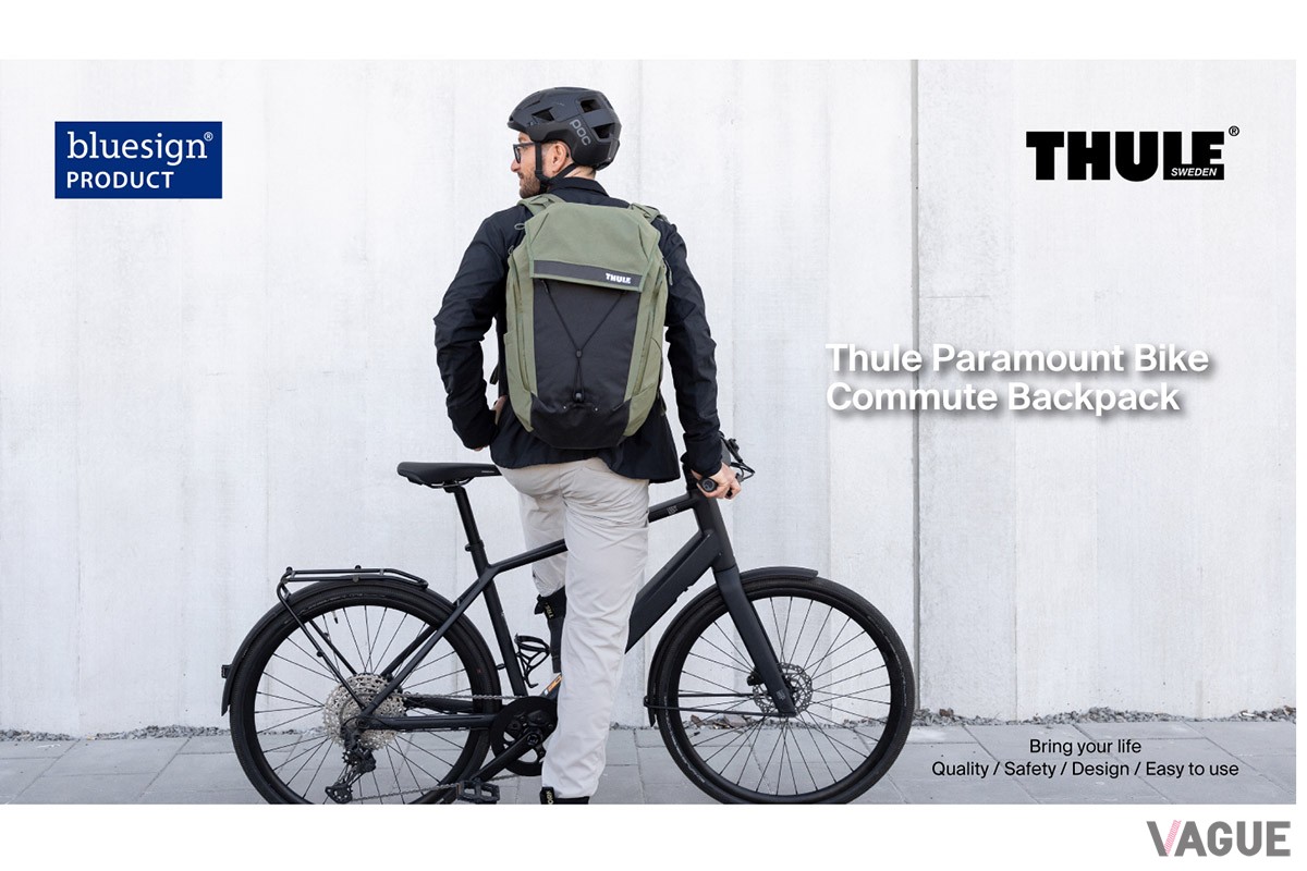 環境先進国、自転車大国として広く知られるスウェーデン。カーキャリアメーカーとして名を馳せるTHULEだが、サイクルギアも高い評価を集めている