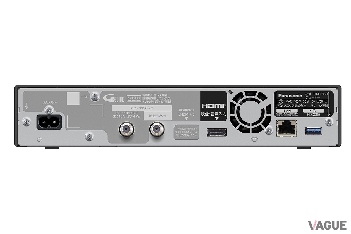 パナソニック「レイアウトフリーテレビ TH-43LF2L」