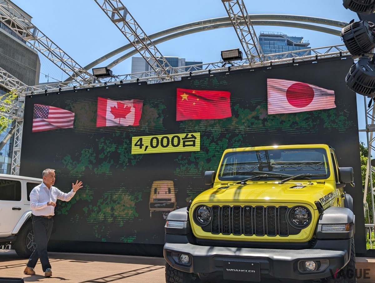 ジープ新型「ラングラー」