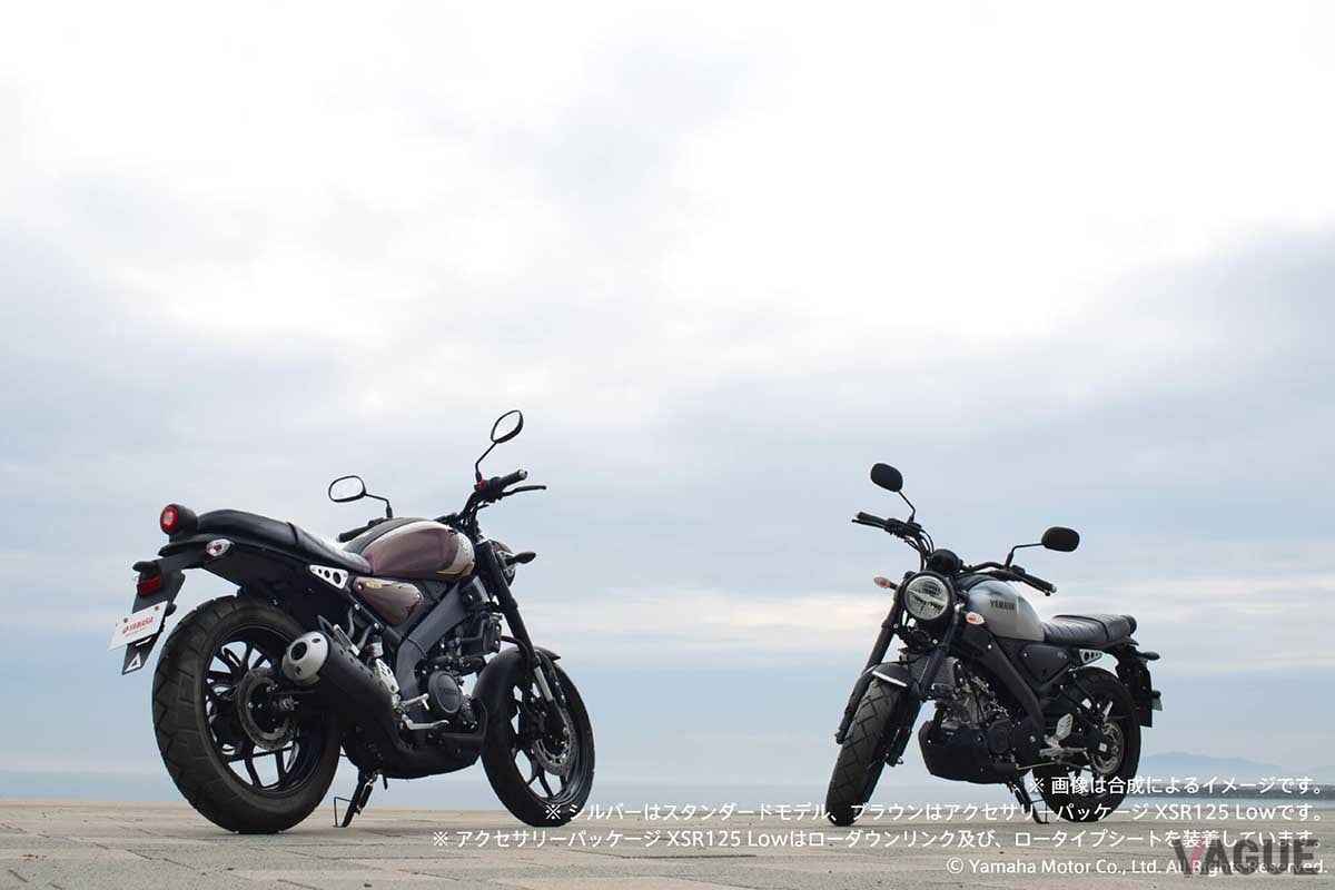 ヤマハ「XSR125」