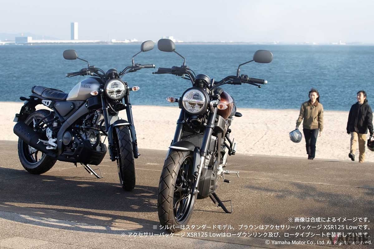 ヤマハ「XSR125」