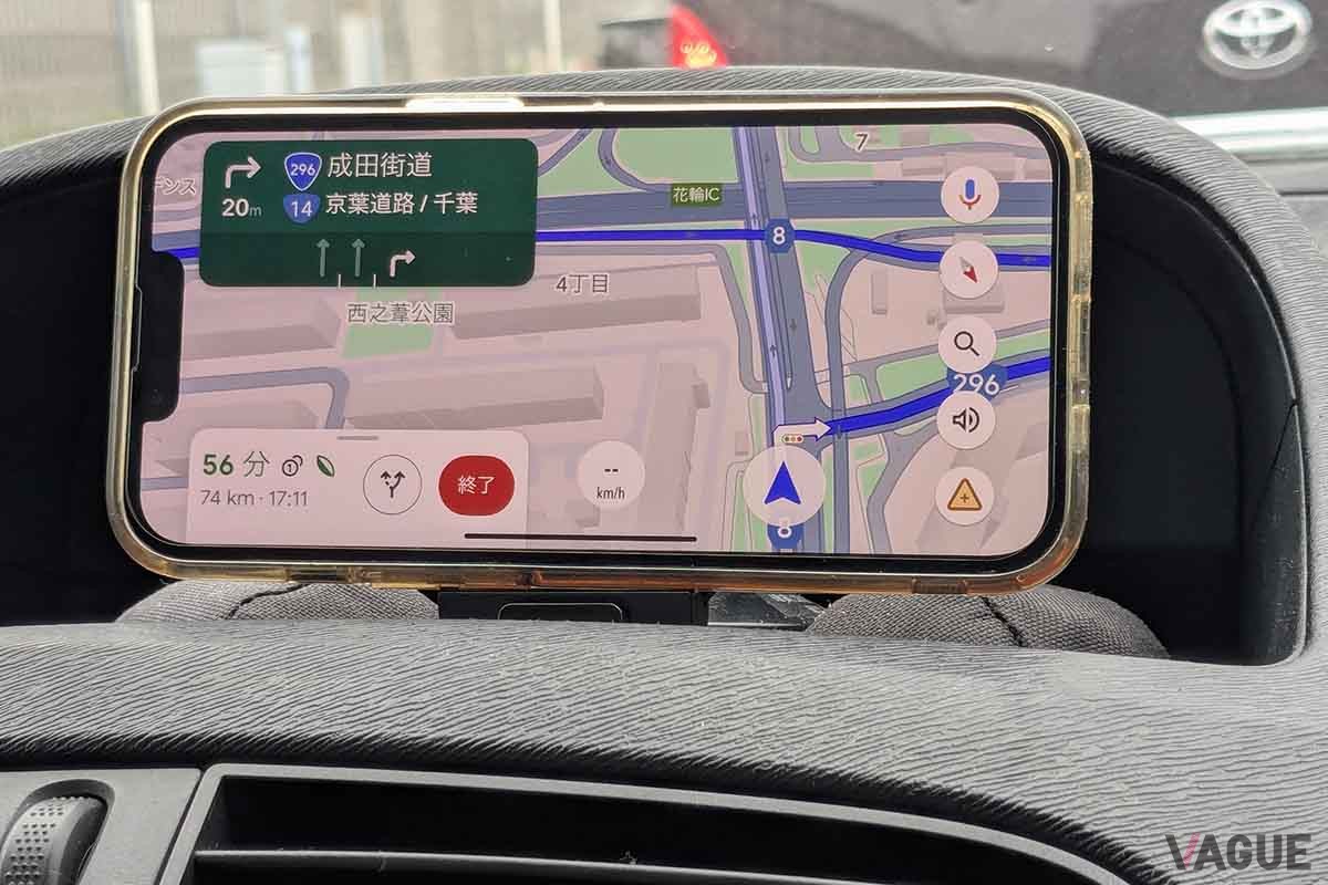 Googleマップの地図画面