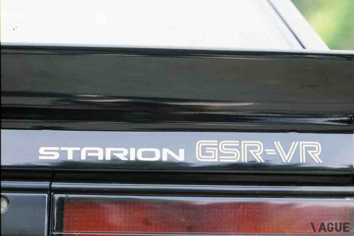 1987年に登場した限定車「スタリオン2000GSR-VR」