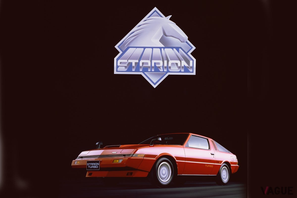 いまから43年前の1982年5月14日に登場した三菱「スタリオン」