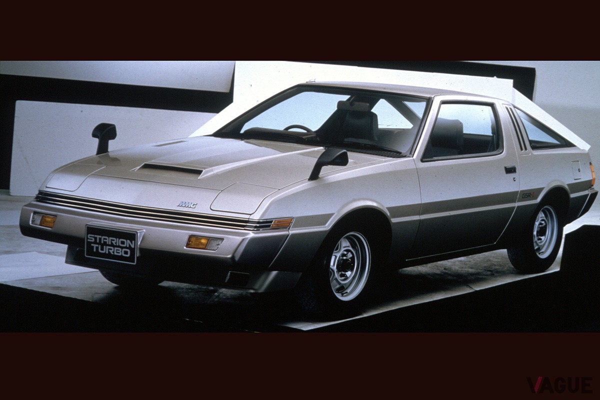 いまから43年前の1982年5月14日に登場した三菱「スタリオン」