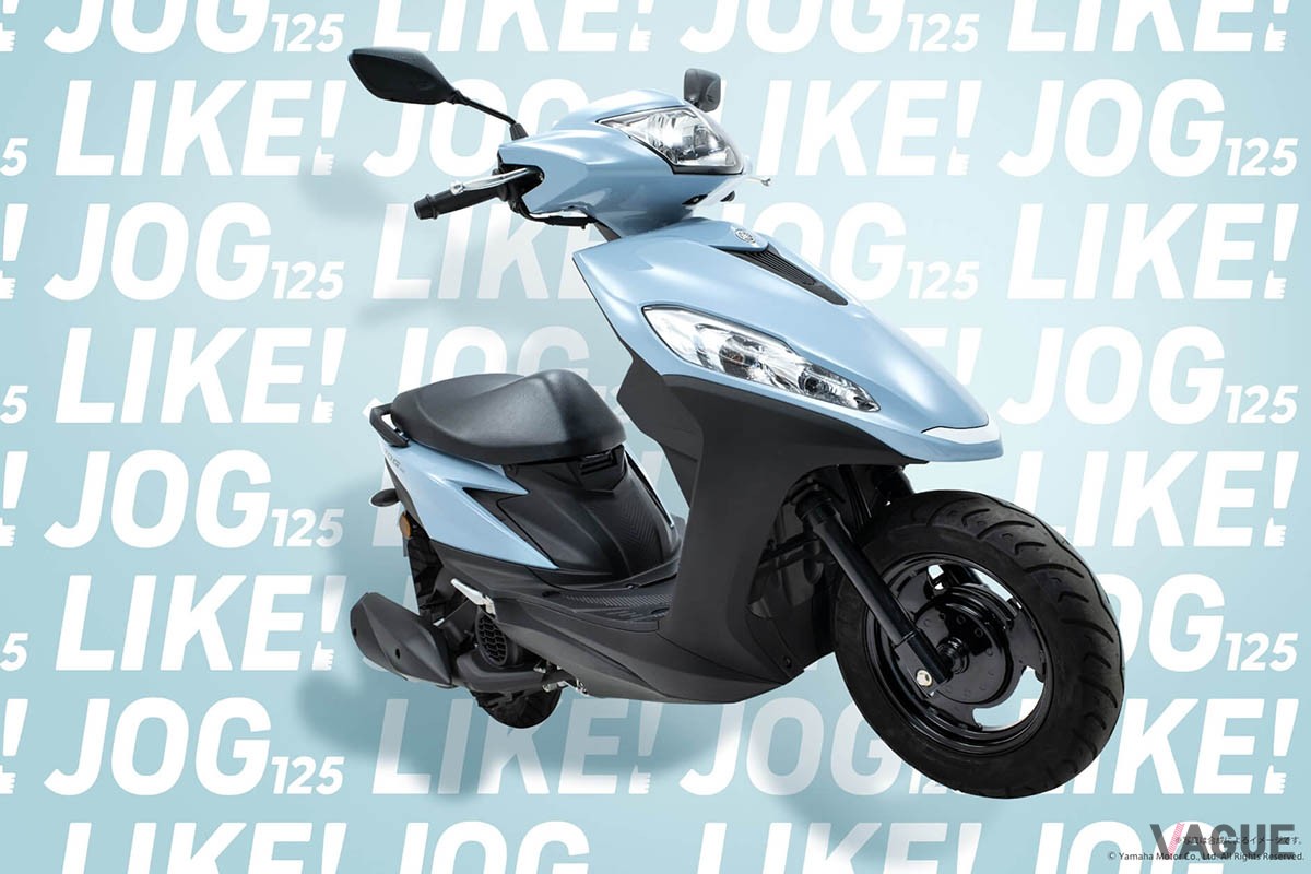 ヤマハ「ジョグ125」