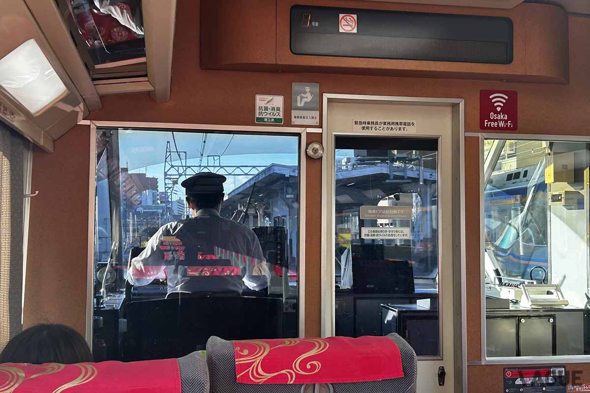 特急「こうや」の車内