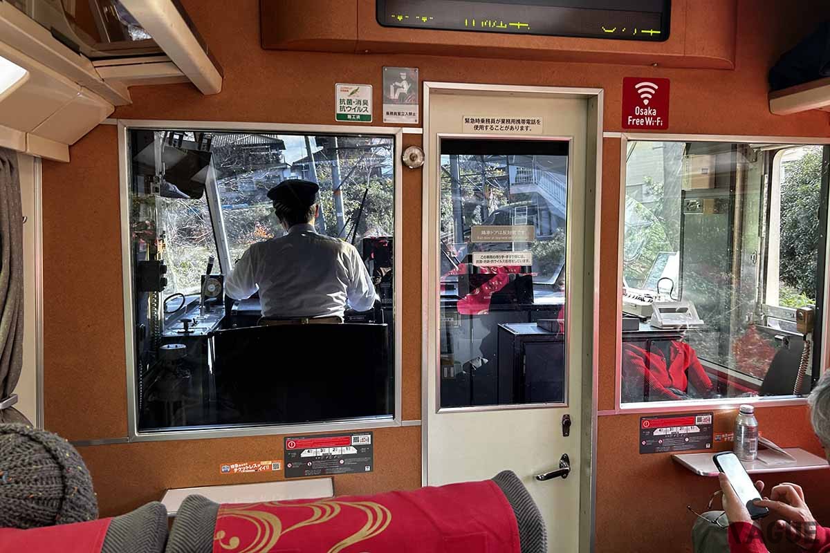 特急「こうや」の車内