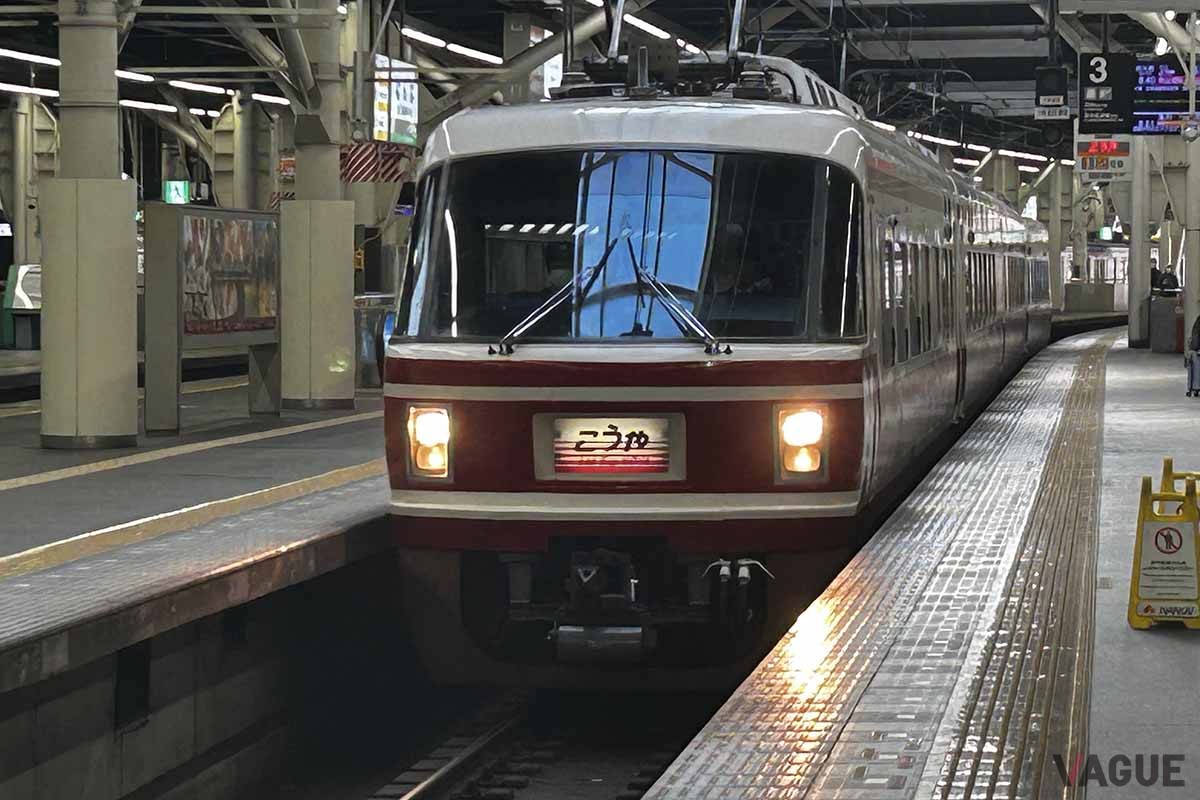 特急「こうや」