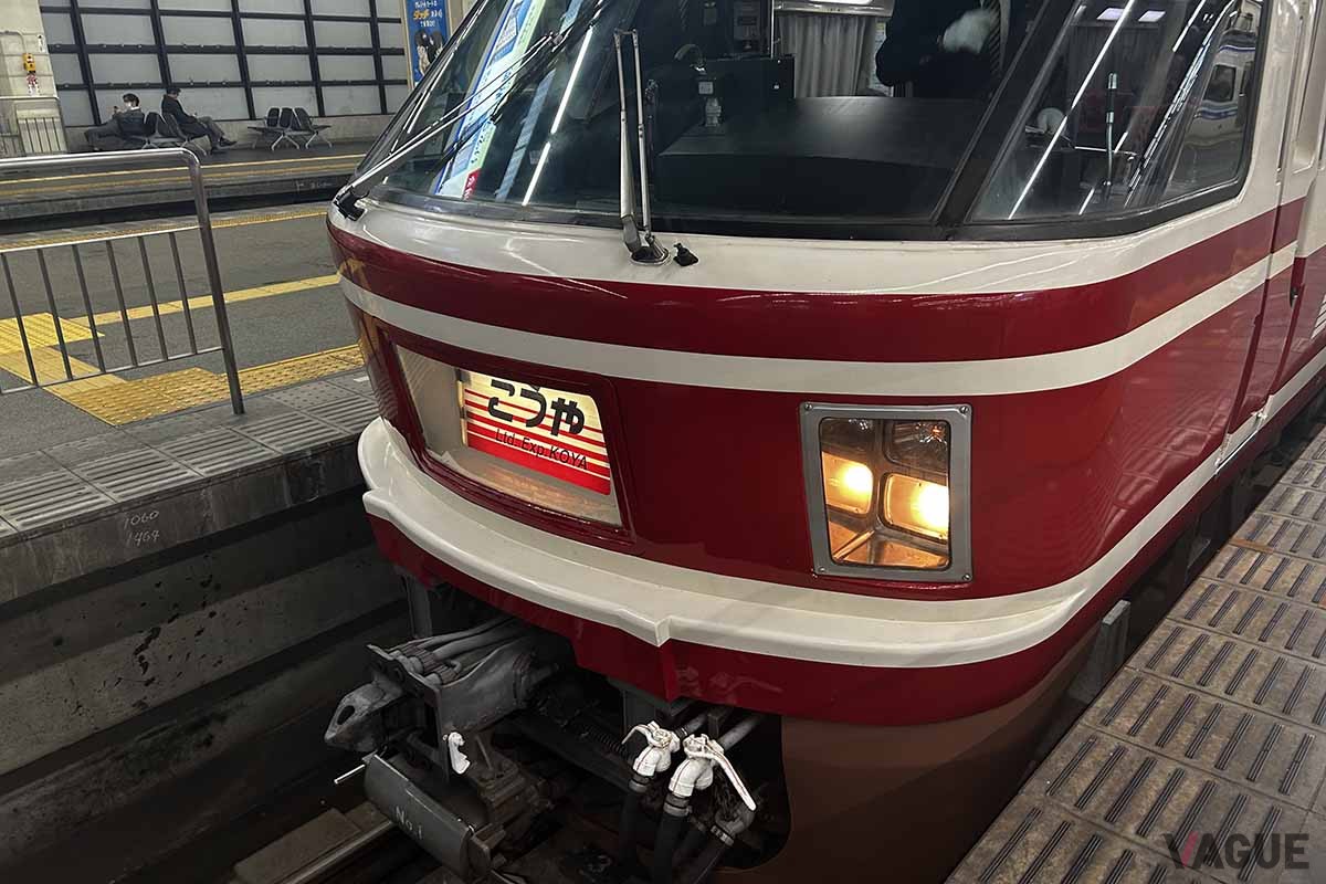 特急「こうや」