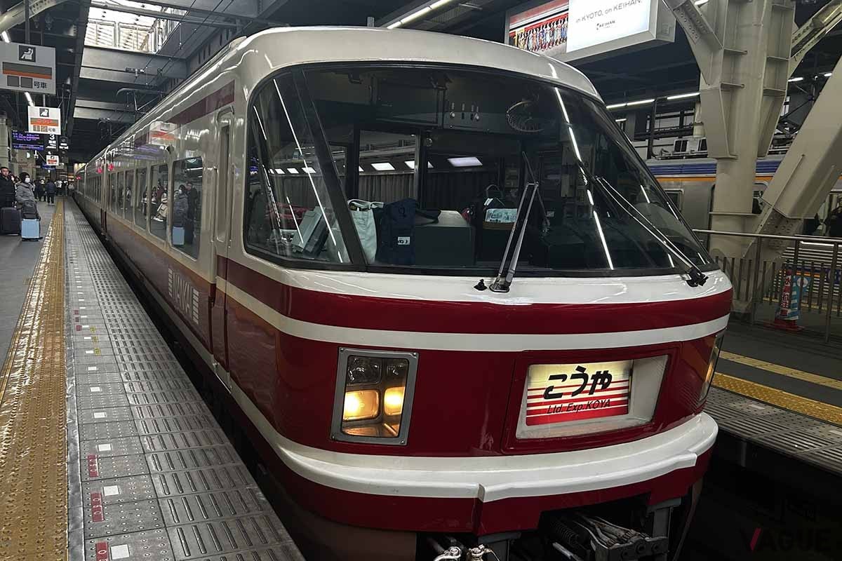南海特急「こうや」