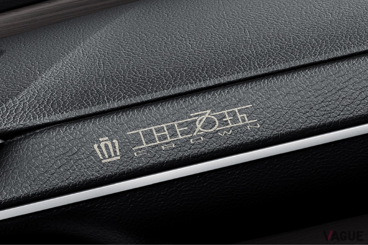 トヨタ・クラウン セダンの特別仕様車「Z“THE 70th”」