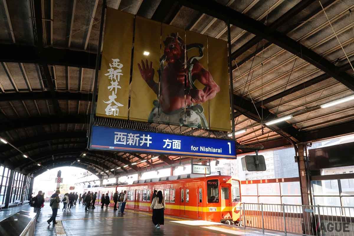 東武大師線「大師前駅」