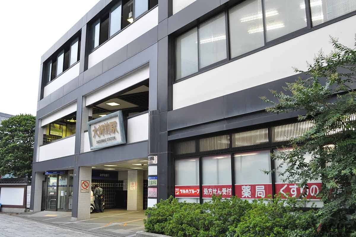 東武大師線「大師前駅」