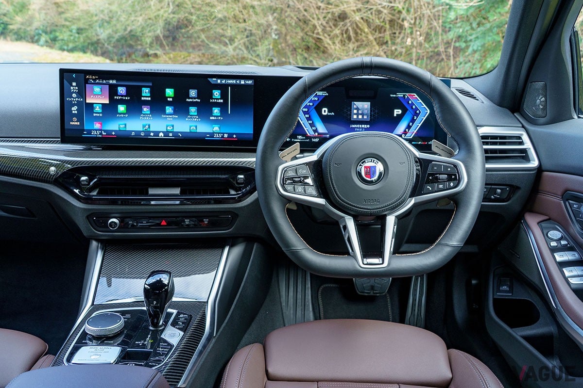 アルピナ「B3 GT」