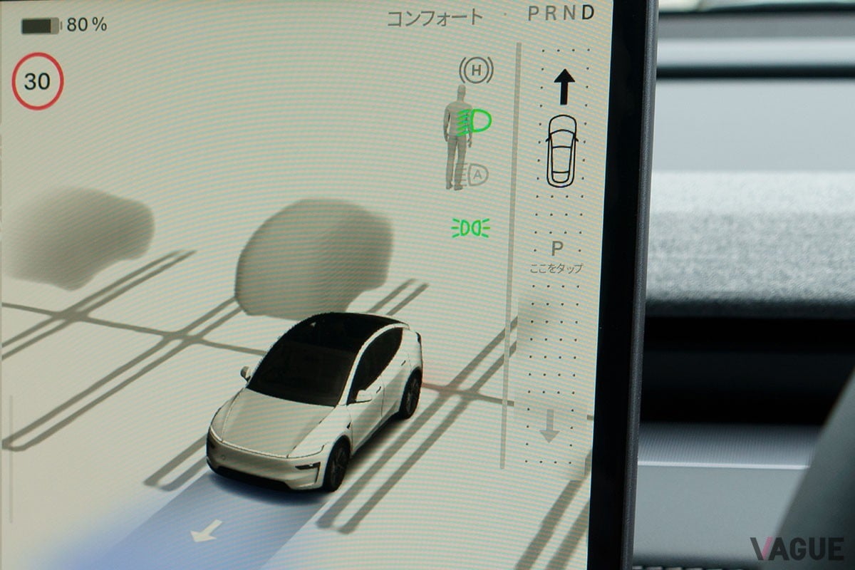 テスラ新型「モデルY」