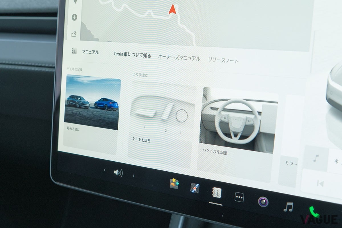 テスラ新型「モデルY」