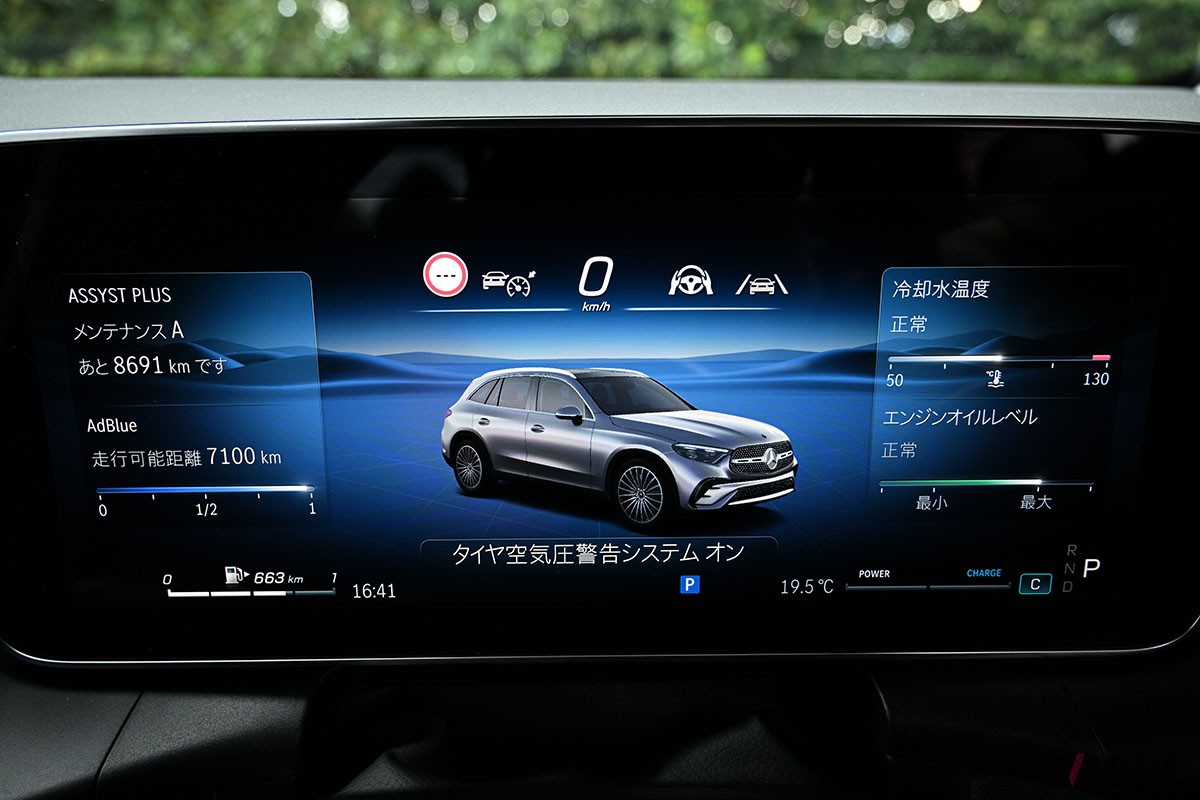 メルセデス・ベンツ「GLC 220d 4マチック コア」