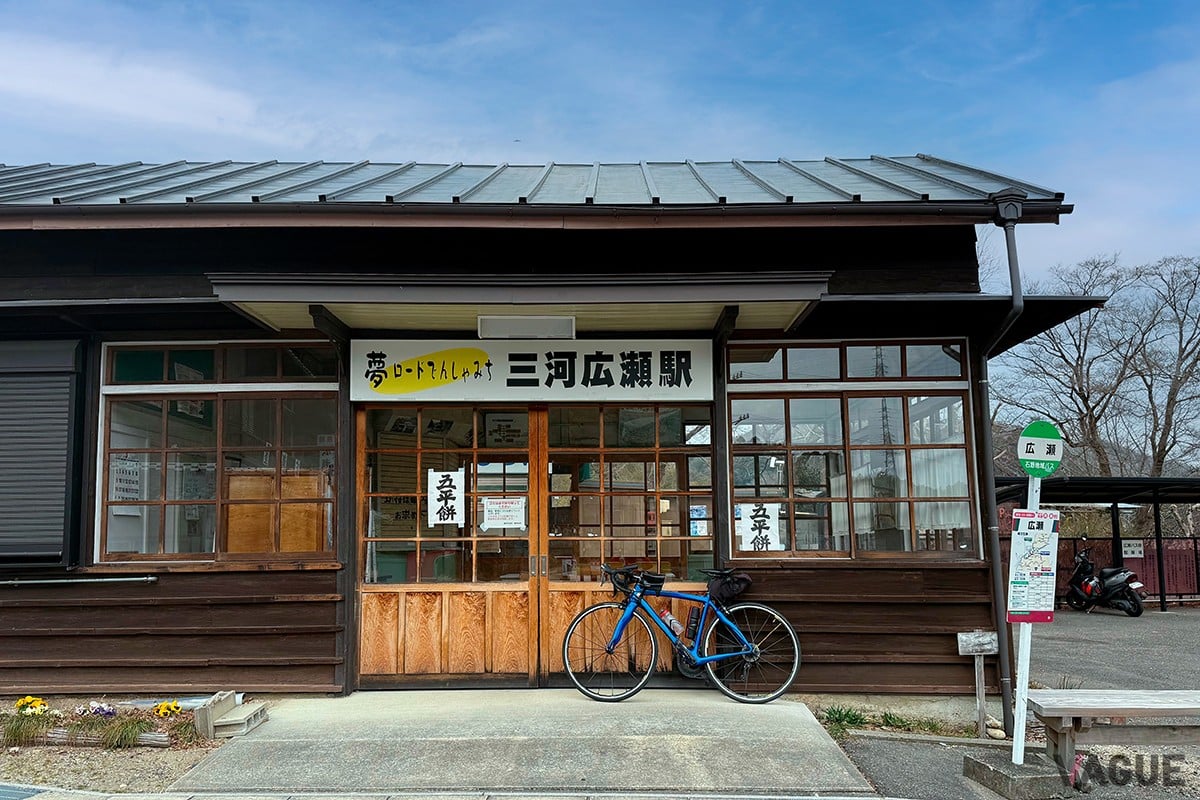 サイクルトレイン