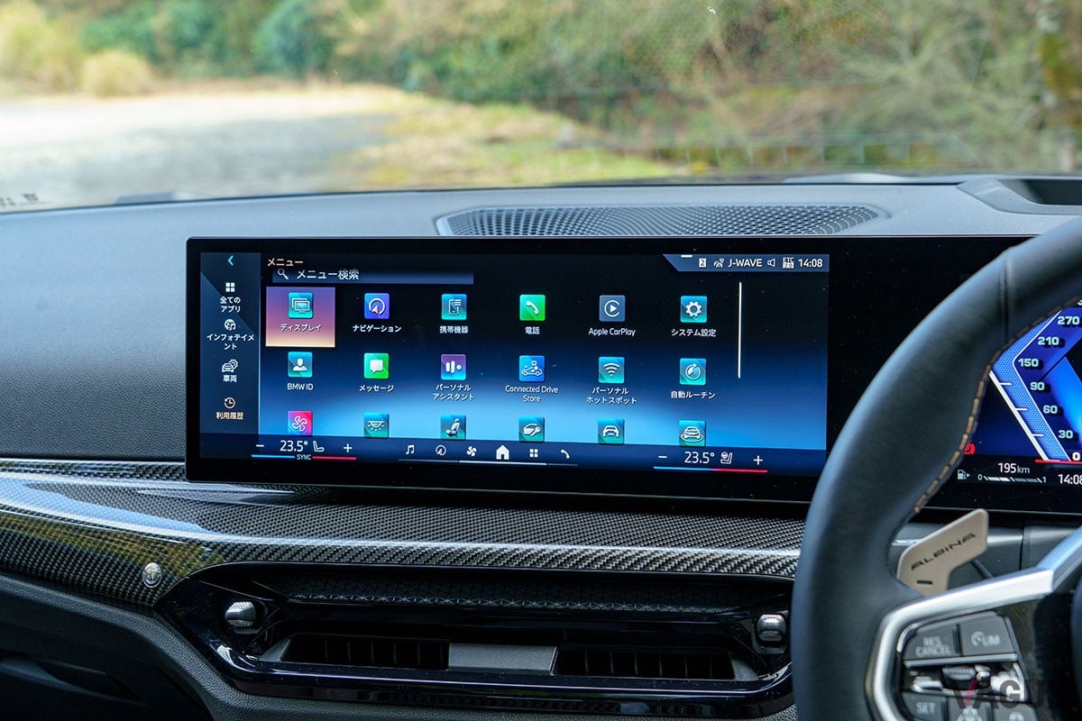 アルピナ「B3 GT」