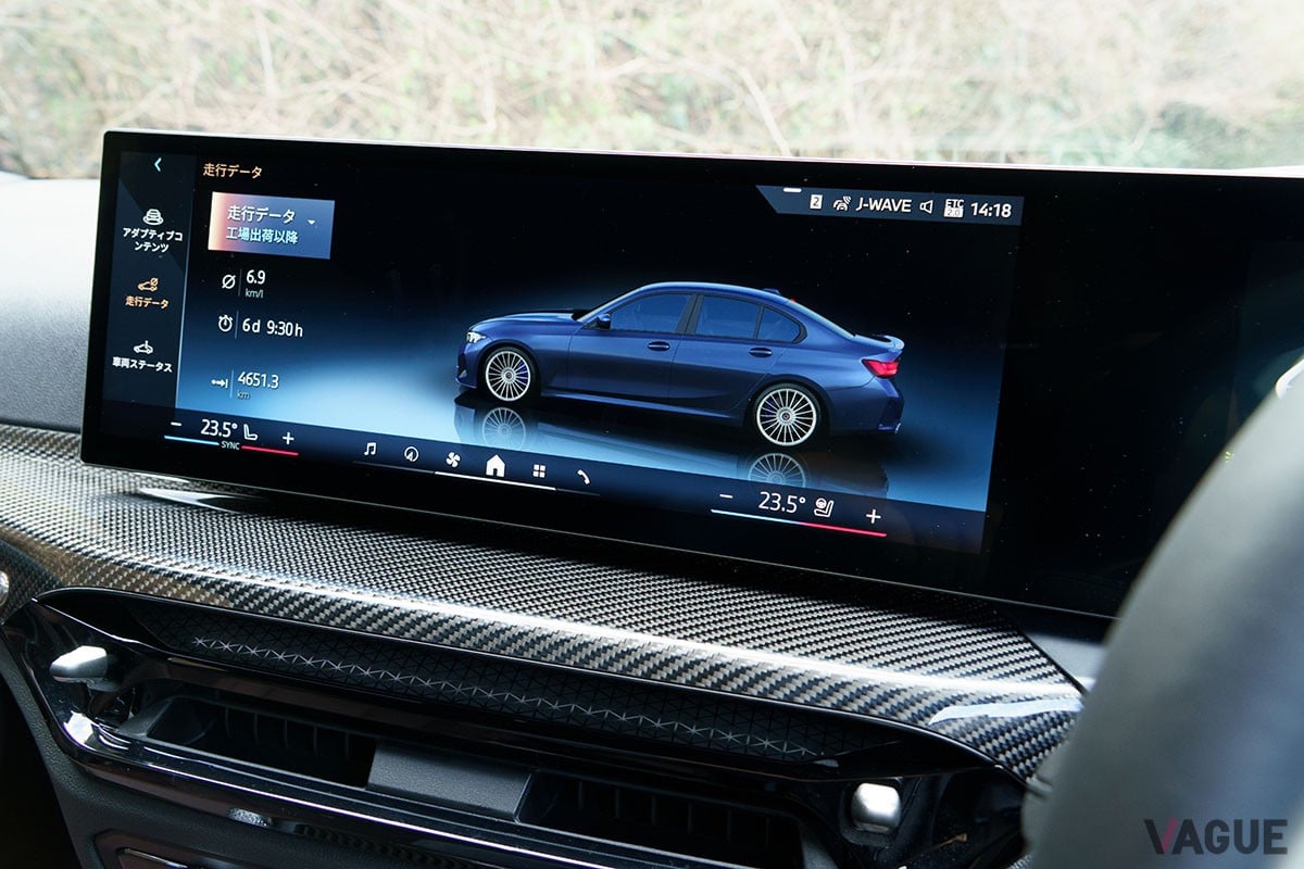 アルピナ「B3 GT」