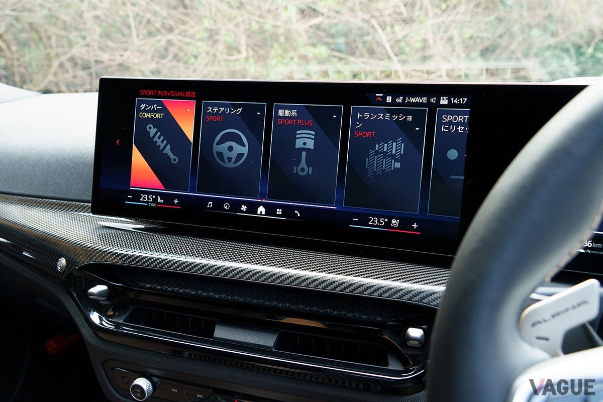 アルピナ「B3 GT」