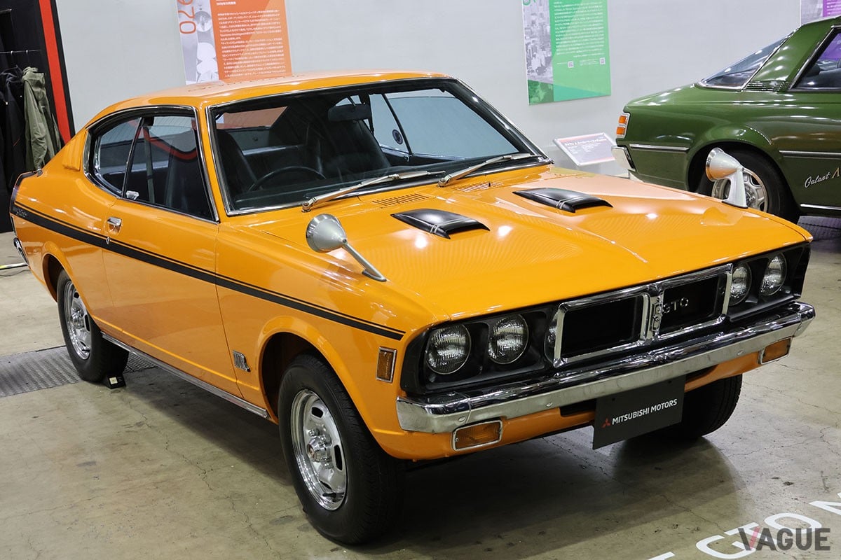 三菱自動車は「時代を切り拓いてきた名車たち」と題して4台のヘリテージカーなどを展示