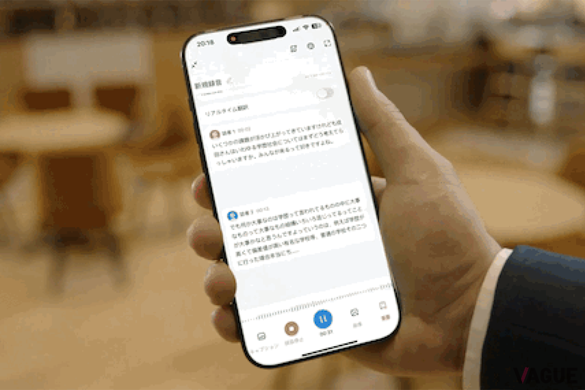 Zenchord 1：2万6980円