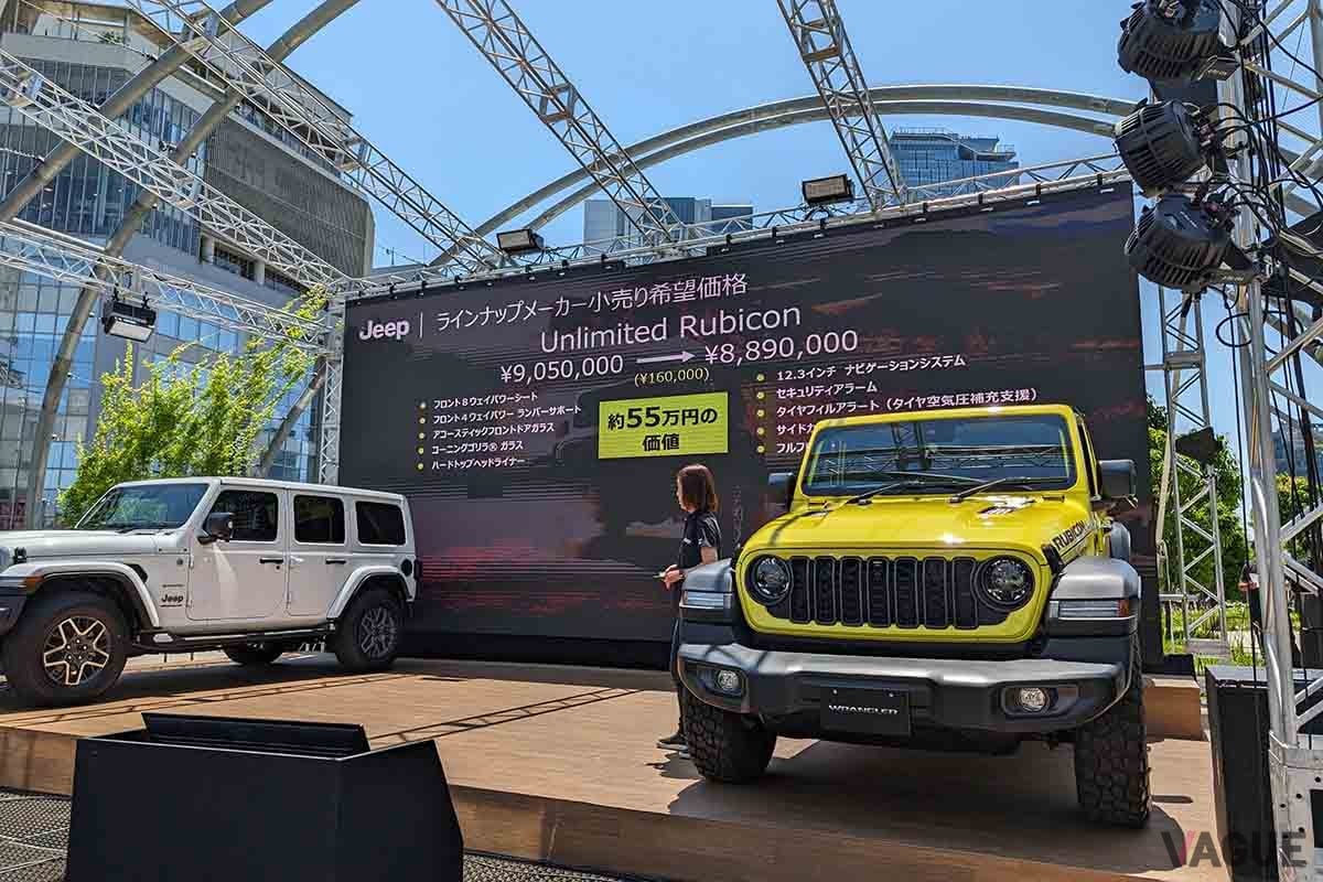 ジープ新型「ラングラー」