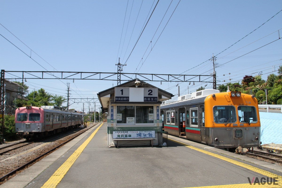 上毛電気鉄道