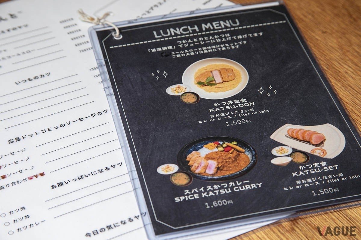 ランチメニューとドリンクメニュー。ゴハンの大盛りは追加料金なしで頼めるのも嬉しい