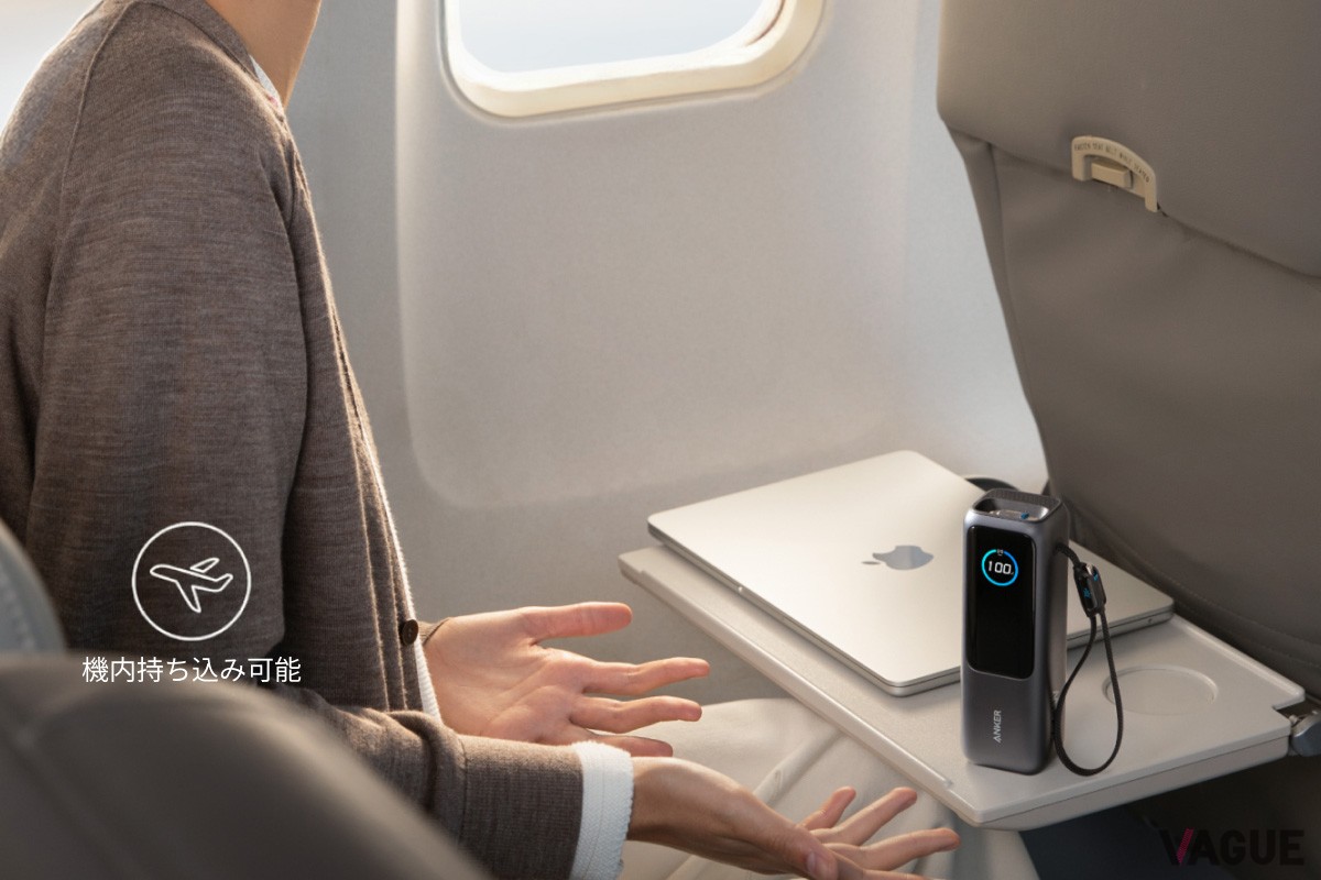MacBookも充電可能といういざという時に頼りになる高出力。飛行機内へも持ち込み可能