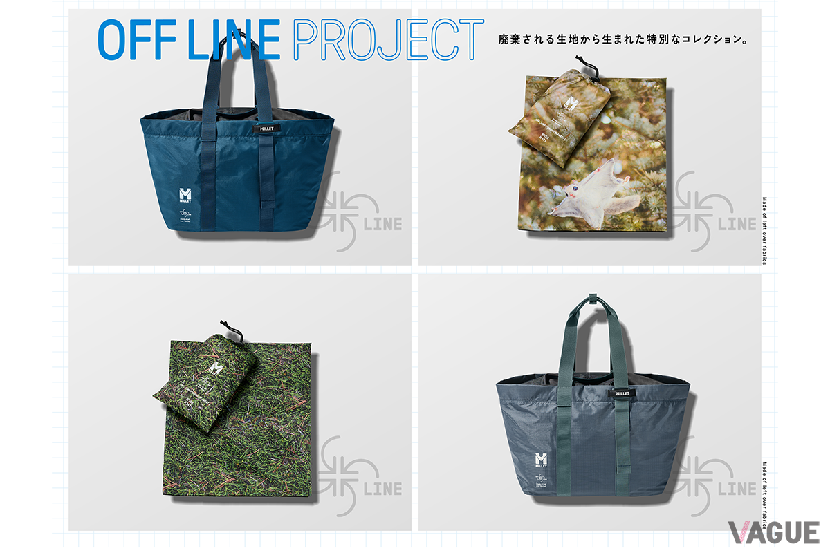 OFF LINE PROJECT