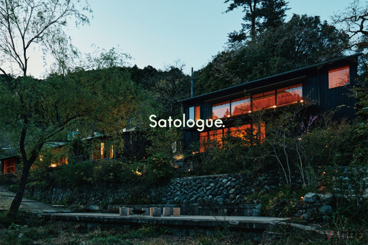 Satologue
