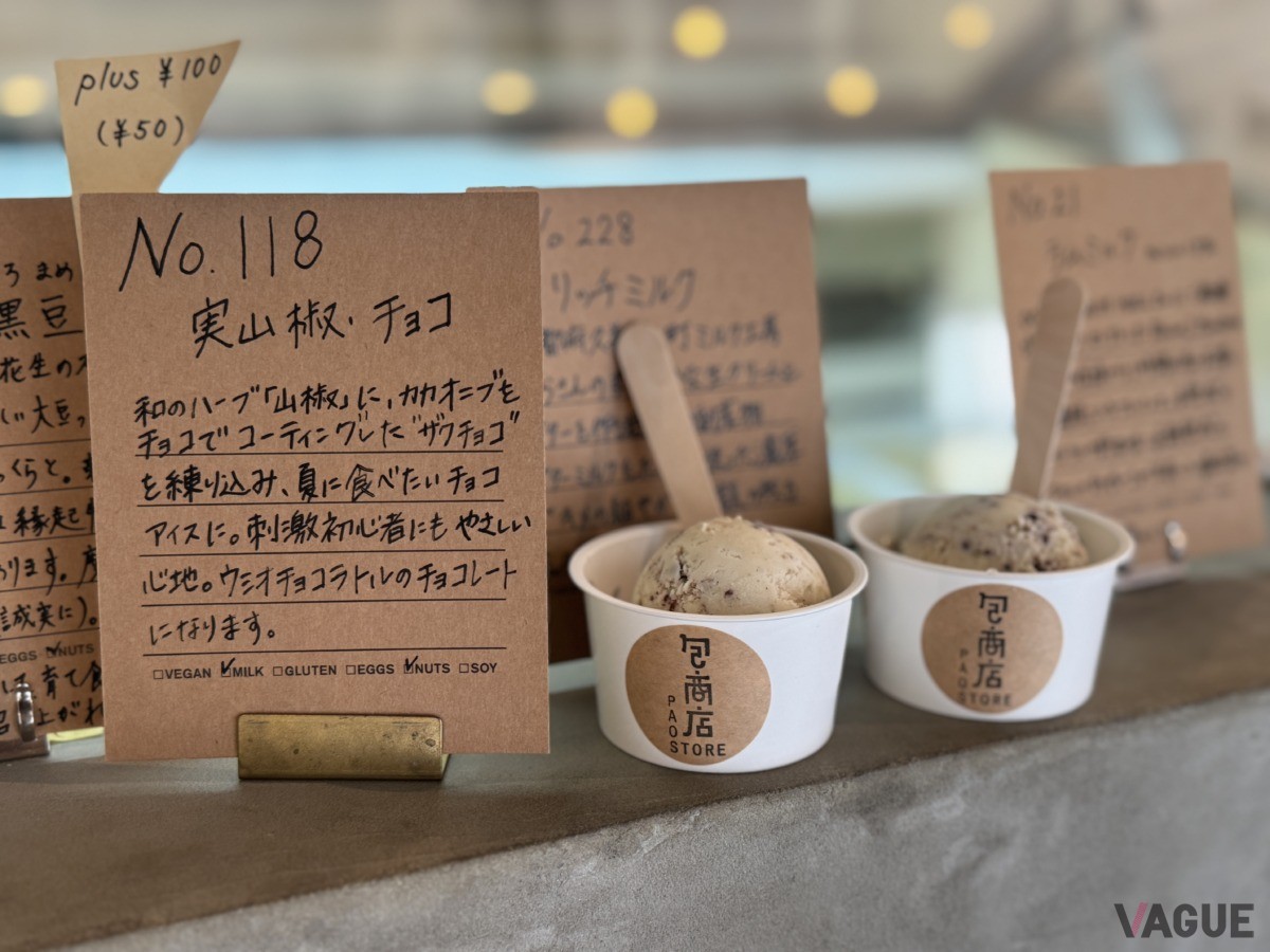 クローバー通り商店街