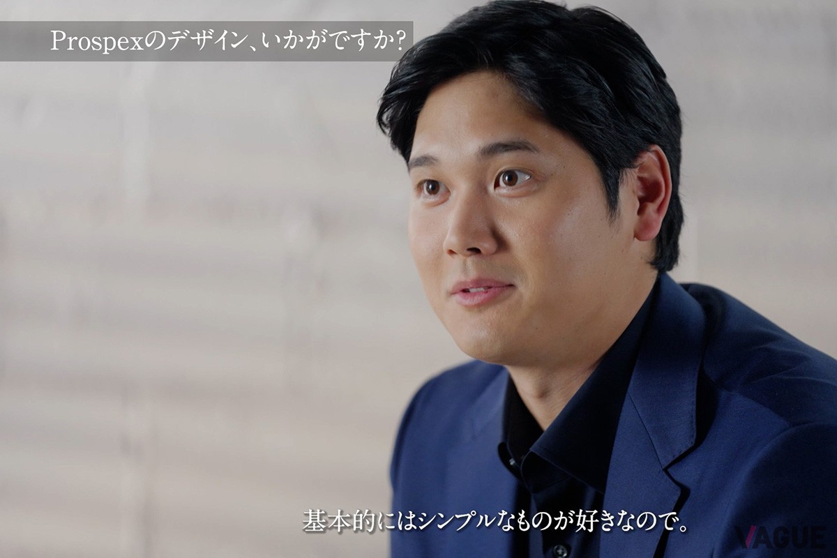 シンプルなものが好きという大谷選手。「ダイバーズ 1968 ヘリテージ GMT」については「僕がけっこう着けそうな時計」とのこと