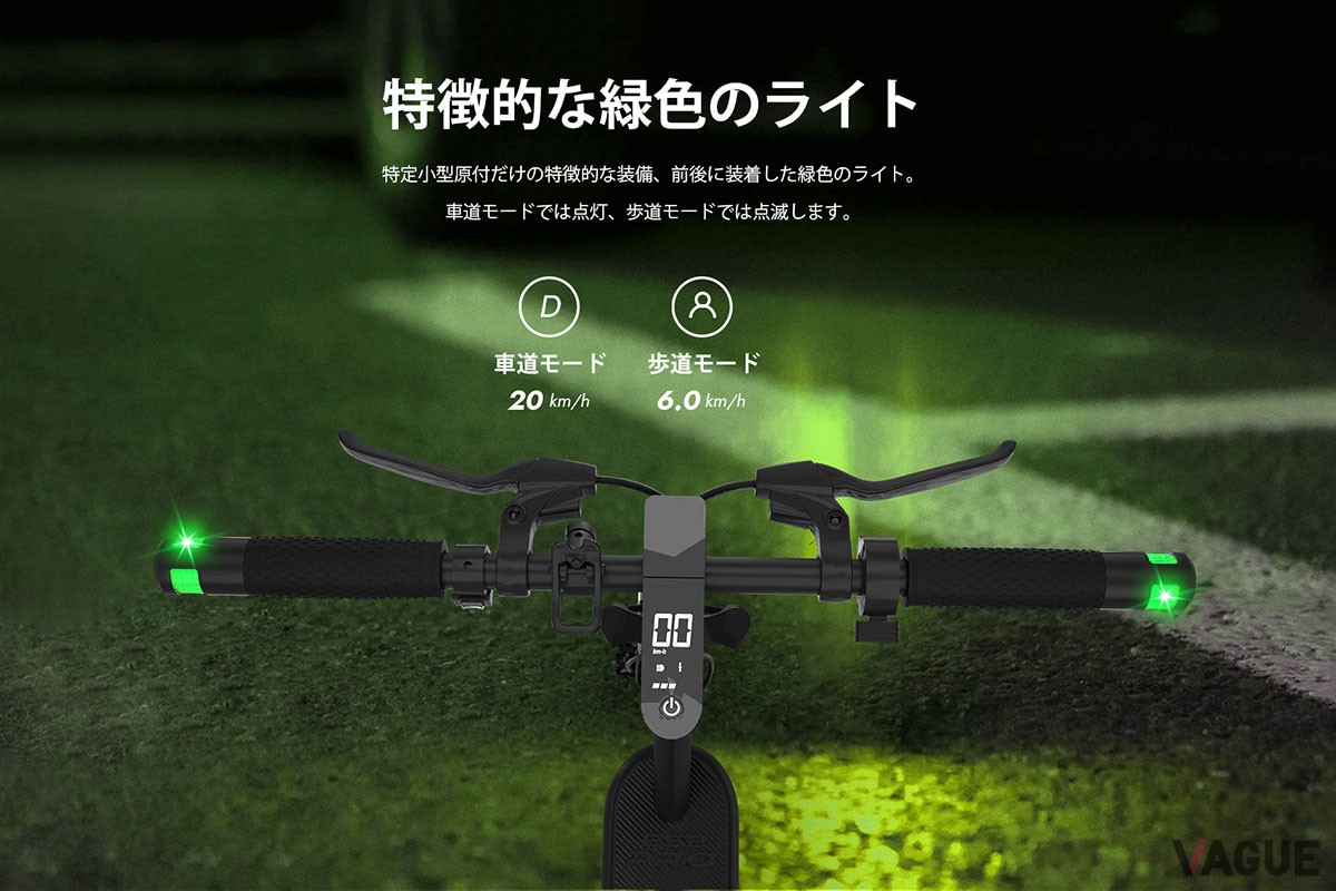 RICHBIT ES2 Pro：9万8800円