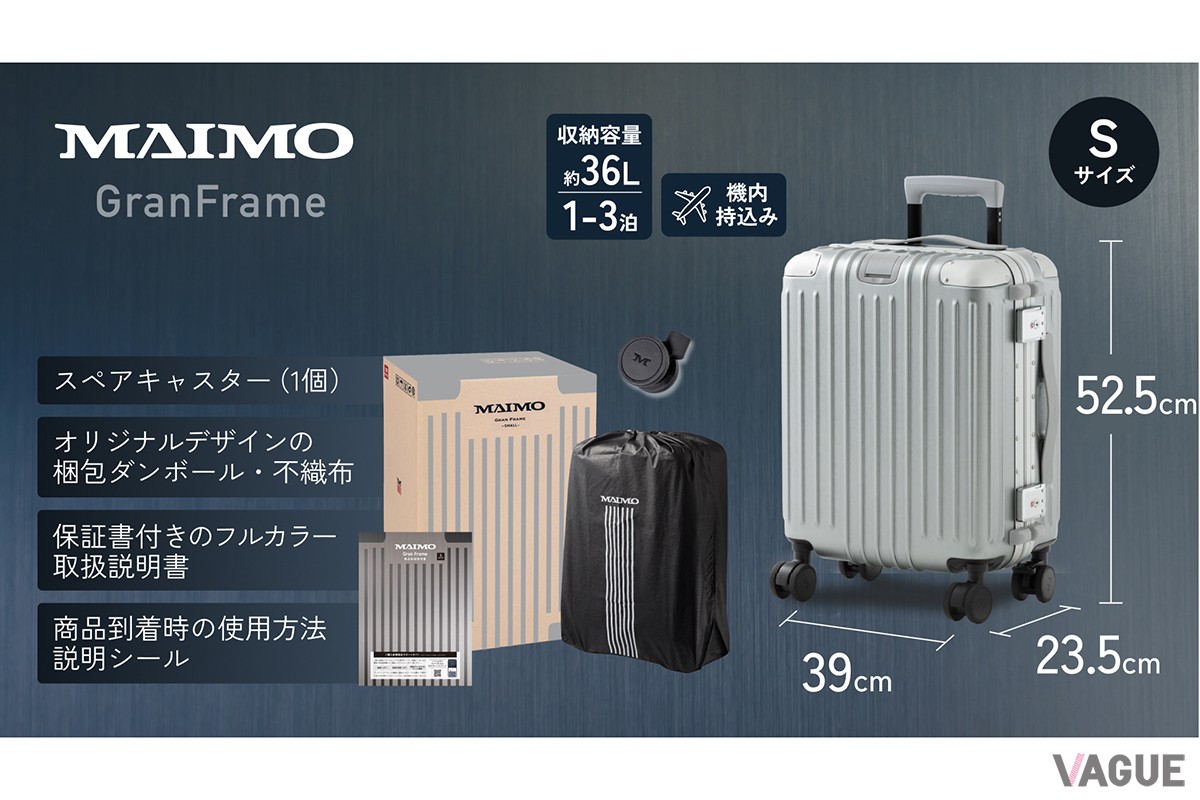 GranFrame：2万9980円